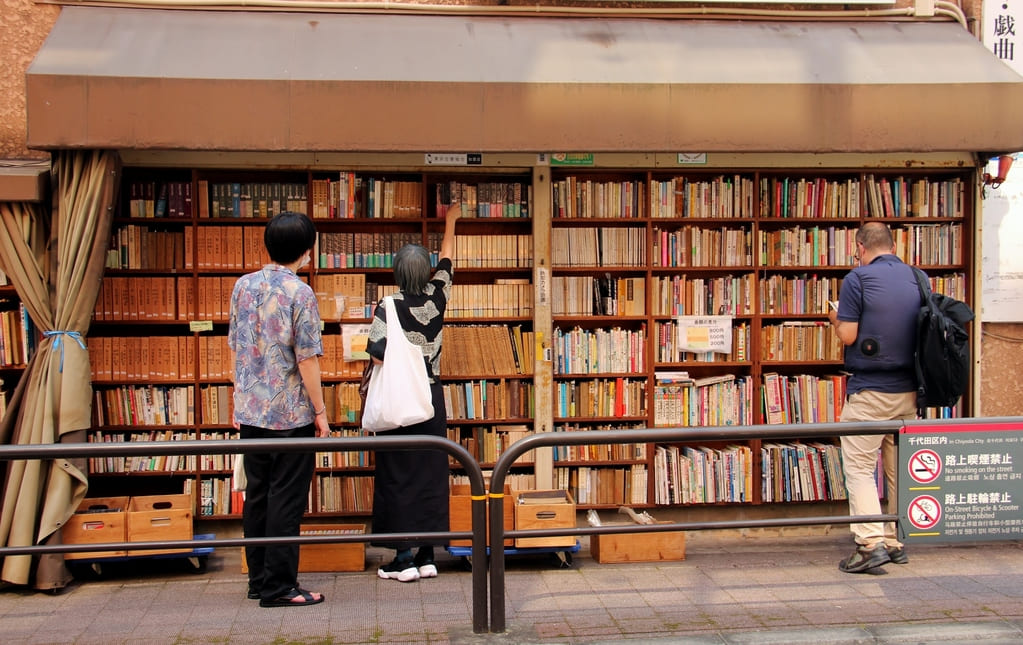 神田古書店街