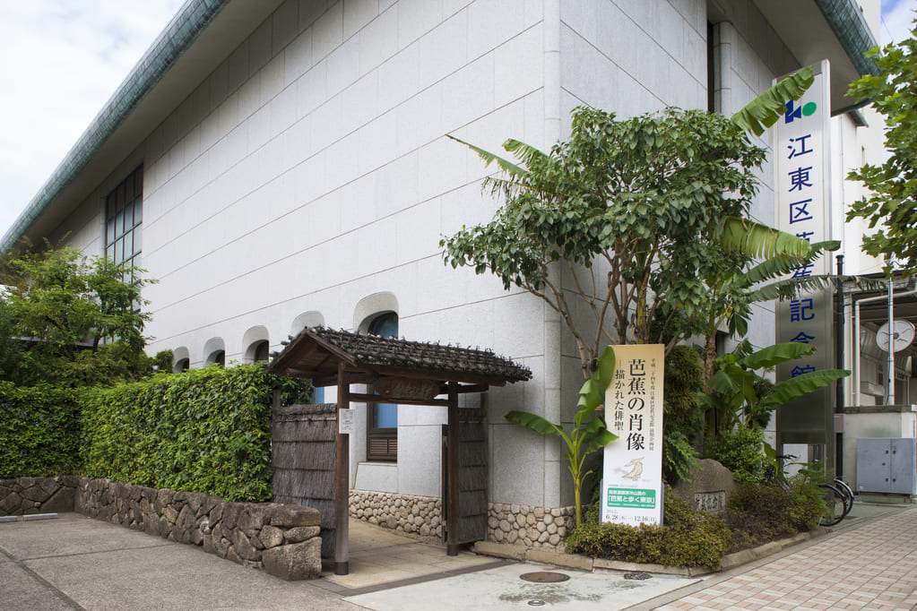 芭蕉の足跡をたどる芭蕉記念館