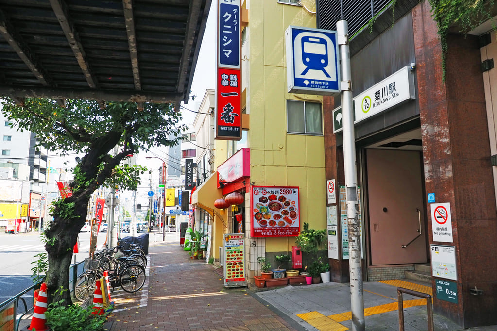 緑・立川・菊川エリアと主要駅の特徴