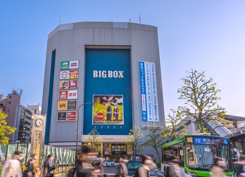 BIGBOX高田馬場