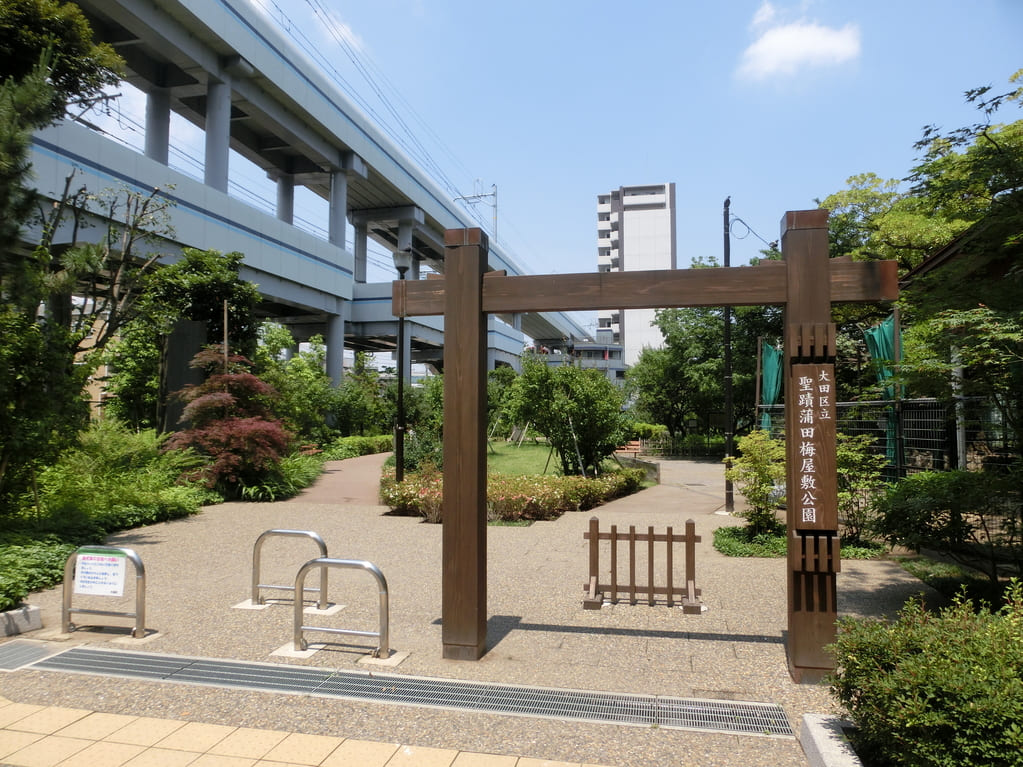 聖蹟梅屋敷公園