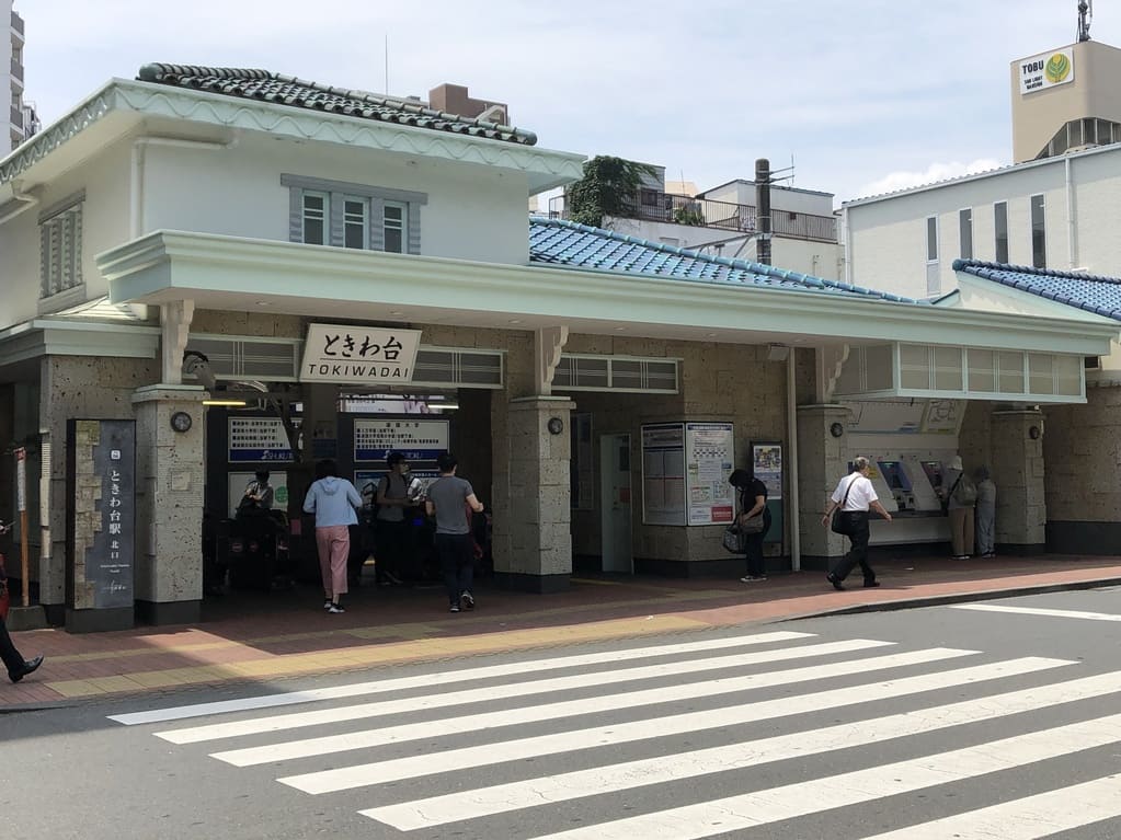 常盤台エリアの主要駅と特徴