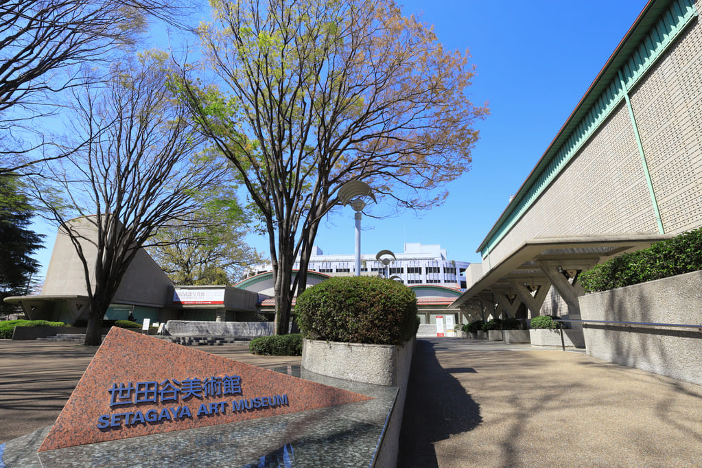 世田谷美術館