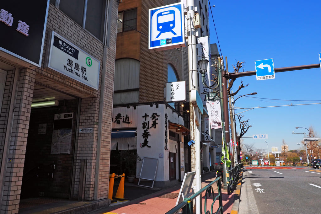 湯島・本郷エリア