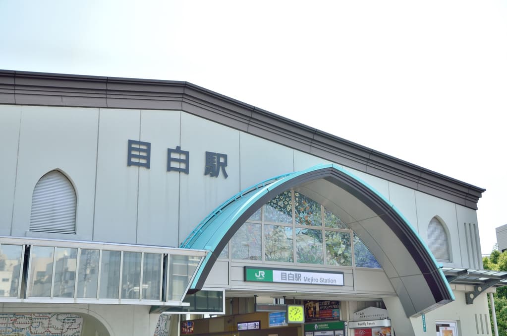 目白台や近隣駅のオフィス単価・相場・おすすめ物件などをご紹介！